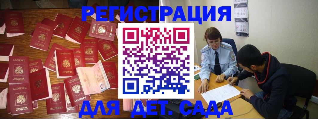 регистрация в Чулыме